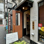 用戶對於酒と味噌煮込み 味噌煮込罠的評論圖