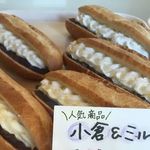用户对于アンジュール 桃の木的评论图