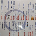 用戶對於水たき 長野的評論圖