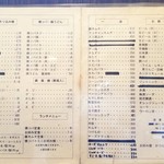 用户对于かつら的评论图