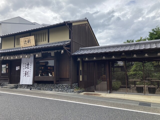 User's recommendation image for 辻利 宇治本店