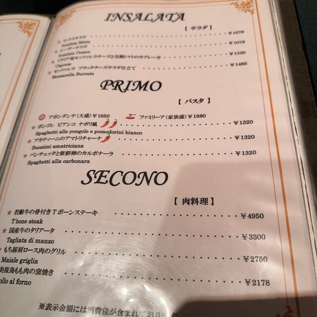 用戶對於Pizzeria＆Wine Bar Luna Lucca的評論高清圖