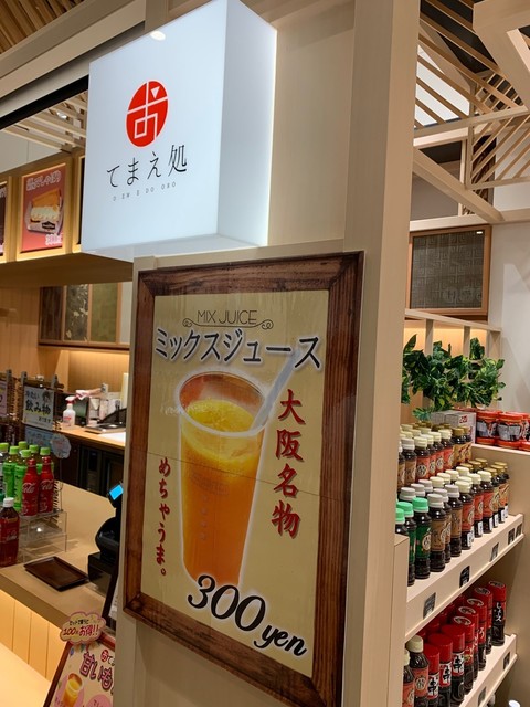 用戶對於おてまえ処的評論高清圖