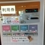 用户对于二十三十二的评论图