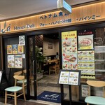 User's review image for LA Hanoi Deli 上本町店