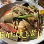 用戶對於咸亨酒店的評論圖