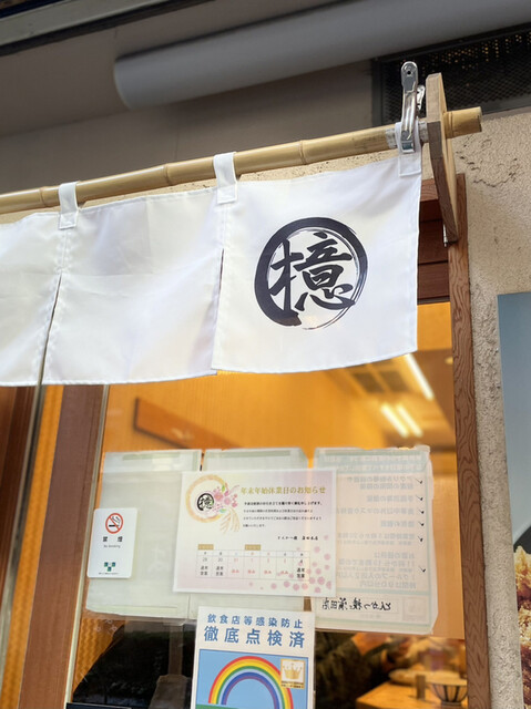 用戶對於とんかつ檍 蒲田本店的評論高清圖