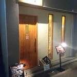 用户对于日本酒bar 粋。的评论图