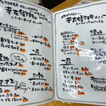 用户对于からだに優しいごはん屋さん 幸右衛門的评论图
