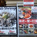 用户对于Crab Shrimp and Oyster 赤坂的评论图