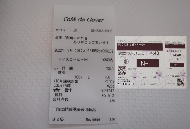用戶對於カフェ・ド・クレバー サウスゲート店的評論高清圖