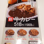 用戶對於吉野家 自由が丘店的評論圖