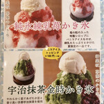 用户对于茶鍋cafe saryo サンシャインシティ店的评论图