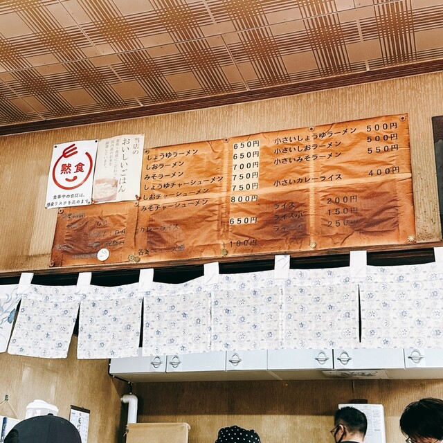 用户对于久平食堂的评论高清图