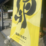 用户对于みずほファーム 西別院店的评论图