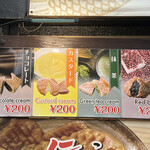 用戶對於たい焼き 松風的評論圖