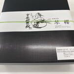 用戶對於琴櫻的評論圖