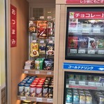 User's review image for デリカステーション