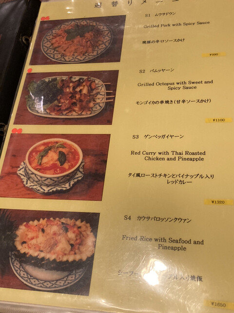 用戶對於バンタイ的評論高清圖
