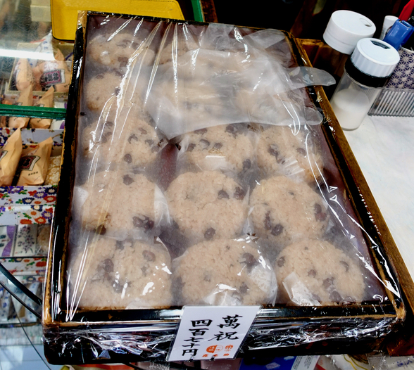 用户对于庄之助 神田須田町店的评论图