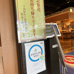 用戶對於回転寿し 魚一心 小樽店的評論圖