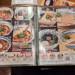 用戶對於杵屋 品川インターシティ3F店的評論圖