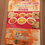 用戶對於シタラ ハラルレストラン的評論圖