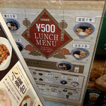 用户对于黒工号 上野店的评论图