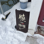 用户对于曉的评论图