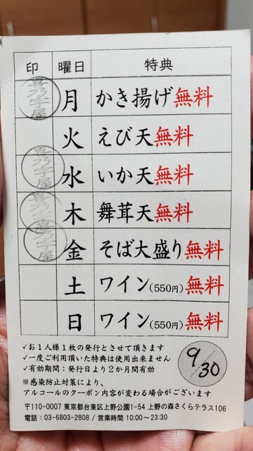 User's recommendation image for 喜乃字屋