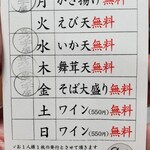 User's review image for 喜乃字屋