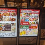 用戶對於刀削麺酒坊 東京駅店的評論圖