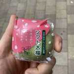 用戶對於道の駅 もち米の里☆なよろ 特産品販売コーナー的評論圖