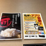 用戶對於感動の肉と米 新橋店的評論圖