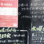 用戶對於秘密基地的評論圖