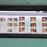 用戶對於蔵前いせや的評論圖