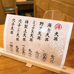 User's review image for 天ぷら よし田