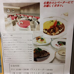 用戶對於オークラカフェ&レストラン メディコ的評論圖