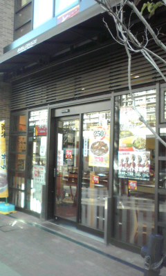 用戶對於すき家 大井町一丁目店的評論圖