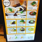 用戶對於春水堂 銀座店的評論圖