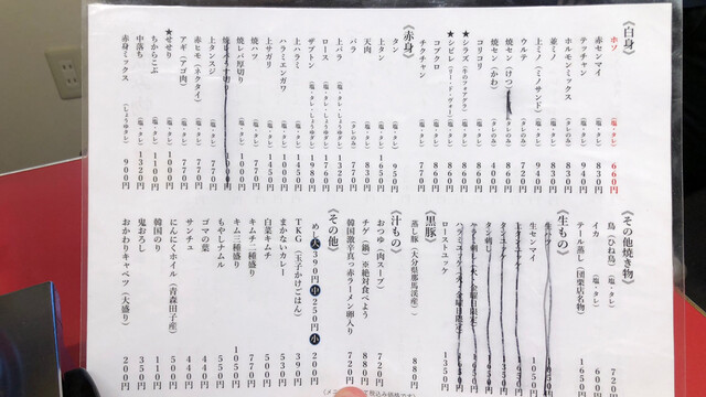 用户对于アジェ 木屋町団栗店的评论高清图