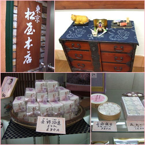 用戶對於東京 松屋本店的評論圖