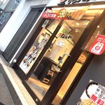 用戶對於松のや 新橋店的評論圖