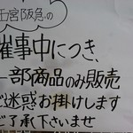 用戶對於テチュアンドサン的評論圖