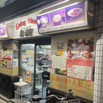 用户对于ハイライト 百万遍店的评论图