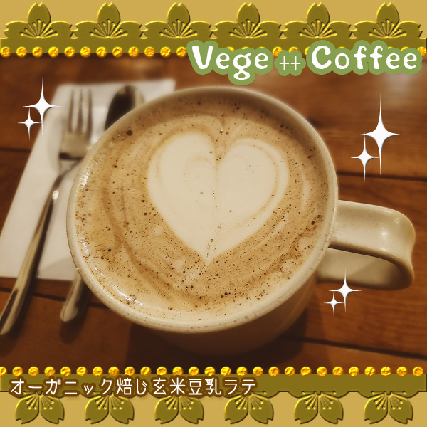 User's review image for Vegeto Coffee