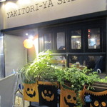User's review image for やきとり家すみれ 五反田店