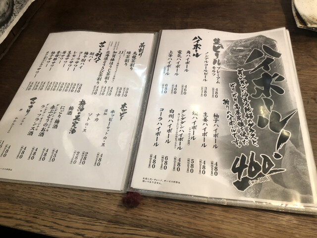 用户对于肉汁餃子のダンダダン 分倍河原店的评论高清图
