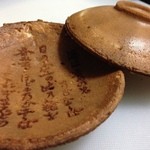 User's review image for 加美家