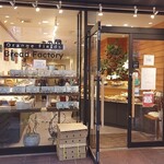 User's review image for Orange Fields Bread Factory